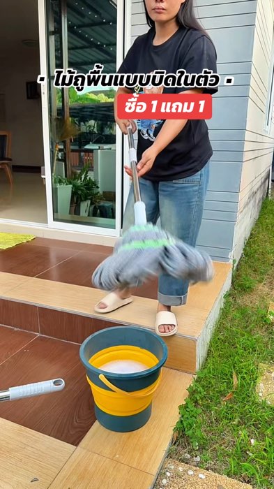 #ไม้ถูพื้นแบบบิดน้ำในตัว#ไม้ถูพื้นแบบบิด#ไม้ถูแบบบิด#ไม้ม็อบ#ไม้ม็อบถูพื้น#ไม้ถู#ไม้ถูพื้น#ของใช้ในบ้าน#ของใช้