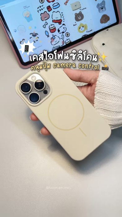 #เคสไอโฟน #เคสซิลิโคนเหลว #เคส #caseiphone #case