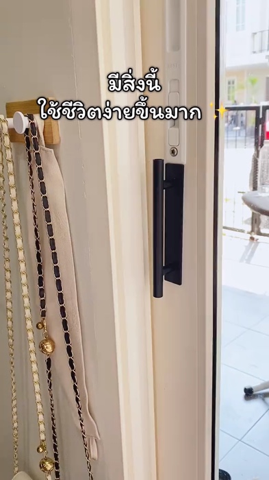 #มือจับประตู #ไม่ต้องเจาะ #ของใช้ในบ้าน #มือจับประตูอะลูมิเนียม