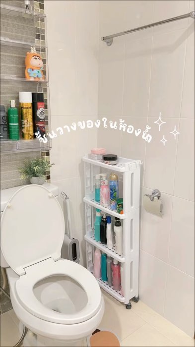 #ชั้นวางของมินิมอล #กล่องจัดระเบียบ #ชั้นวางของในครัว #ชั้นวางของ