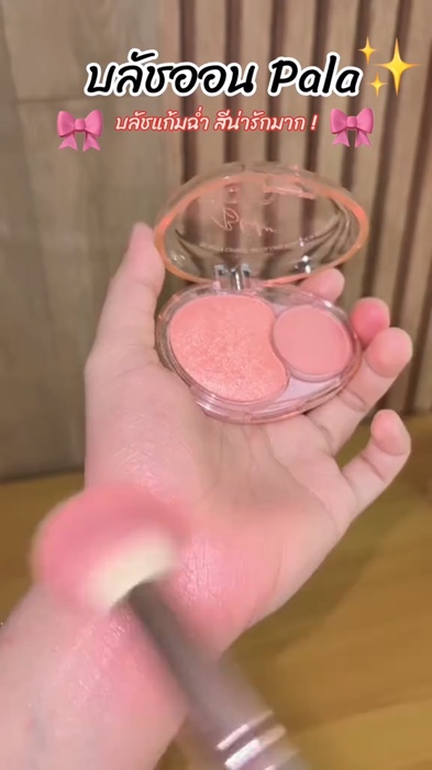 #PALA #phấnmá Beauty Ombre Bicolors Powder Blusher đánh má, phấn má bóng #Shopeenhãnthuốc #đồđặccủaAppSom #hànghottrongAppSom #giárẻ #chấtlượngtốt