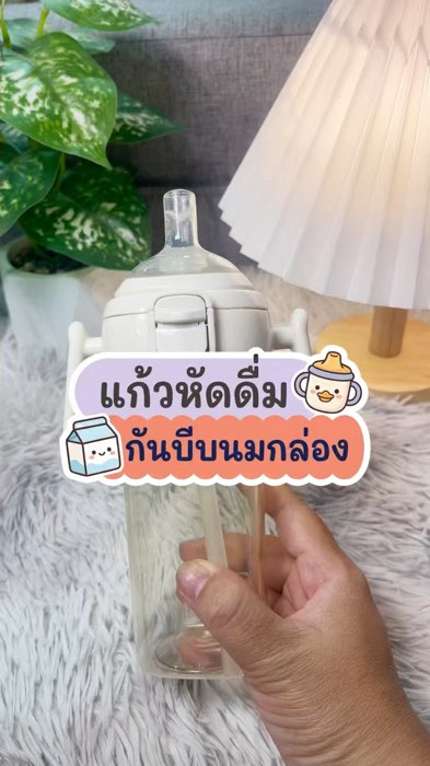 #coc_hoc_uong #coc #coc_dat_chai_sua