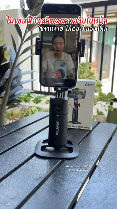 Tự chụp một mình cũng dễ làm #gậy selfie nhận dạng khuôn mặt #đồ hot แอปส้ม #Shopee nhãn thuốc
