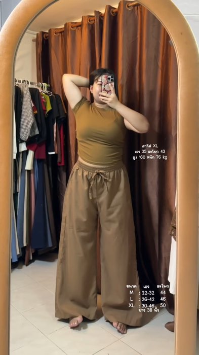 #กางเกงขายาว #กางเกงใส่สบาย #กางเกงเอวยางยืด