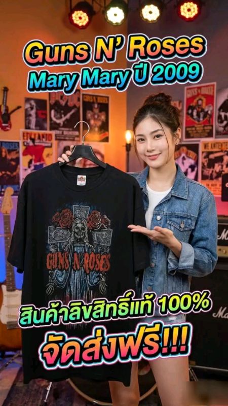 🔥🔥 100% hàng thật! 🔥🔥 Áo Guns N Roses bản quyền chính hãng năm 2009 🎸 Miễn phí giao hàng đến nhà! Tình trạng tốt Size XL-2XL, sẵn sàng mặc ngay! 🤘✨ #GunsNRoses #áo_band #hàng_thật...