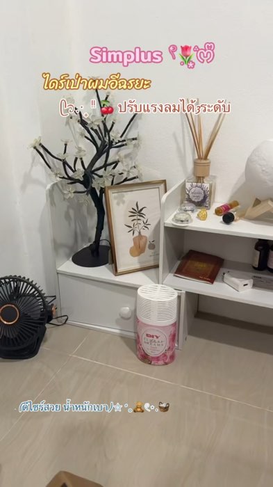 #Simplus máy sấy tóc có thể điều chỉnh tốc độ 3 cấp độ👍