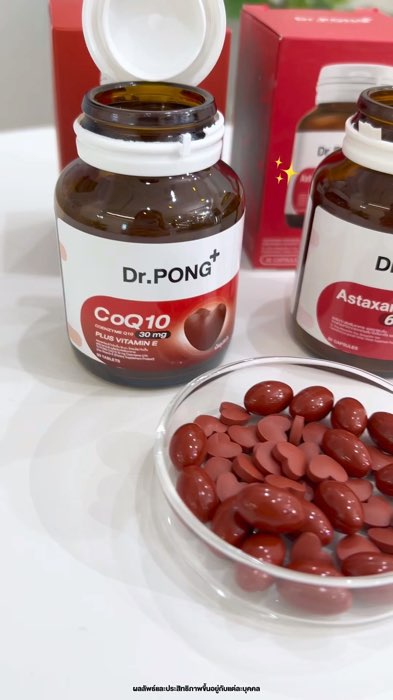 [Mua đủ nhận miễn phí] Dr.PONG CoQ10 30 mg Coenzyme Q10 plus vitamin E CoQ10 tăng năng lượng, da mịn màng, cơ thể tươi mát