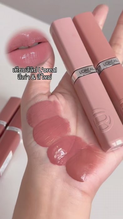 So sánh son L'Oréal màu cũ và màu mới, rất đậm màu #รีวิวบิวตี้ #ลิป #lipstick #ลิปติดทน #lips #ฟีด #ShopeeVideoTH #วิดิโอช้อปปี้ #นักรีวิวมือทอง #LOrealMakeupTH