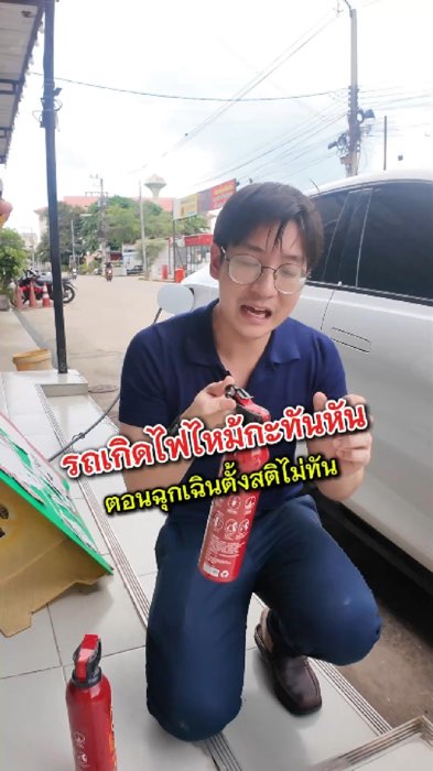#bình chữa cháy
#bình chữa cháy gắn trên ô tô
#bình chữa cháy di động
#bình chữa cháy cỡ mini
#cháy