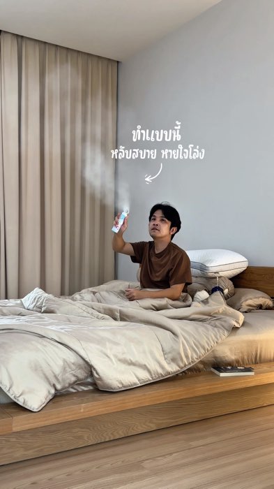 #Shopee nhãn thuốc #đồđặc App Som #đồbánchạy trong App Som #Shopee nhãn thuốc #ShopeeVideoMission #xịt điều hòa không khí #Ambily xịt điều hòa không khí #xịt thơm điều hòa không khí