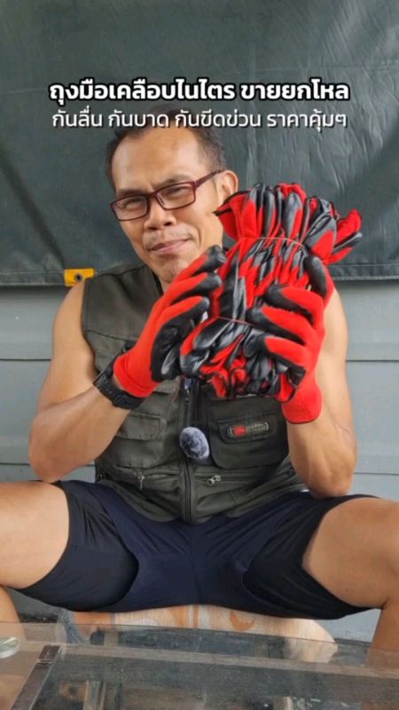 Găng tay phủ nitrile chống trượt, chống rách, bán sỉ #ถุงมือ #ถุงมือเคลือบไนไตร #CapCut