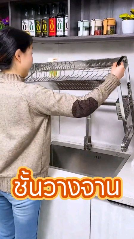 #kệđựngđĩa #sảnphẩmtốtgiớithiệu #ShopeeTH #Shopeeđúngđắnrẻ #nhãnthuốc #ShopeeVideoTH #ShopeeNhãnThuốc #nộitrợ #kệbếp #payday #rẻvàtốt #tiếtkiệm #xứngđáng