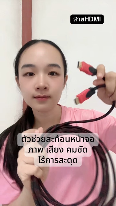 Bộ phụ trợ phản chiếu màn hình cáp HDMI chất lượng cao #สายhdmi #hdmi