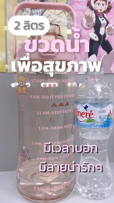 คุ้มสุดๆ #ขวดน้ำ #ขวดน้ำพกพา #เพื่อสุขภาพ #กระบอกน้ำพกพา #ของเด็ดแอปส้ม #ของปังดังในแอปส้ม #ของใช้ในบ้าน #พนักงานออฟฟิศ