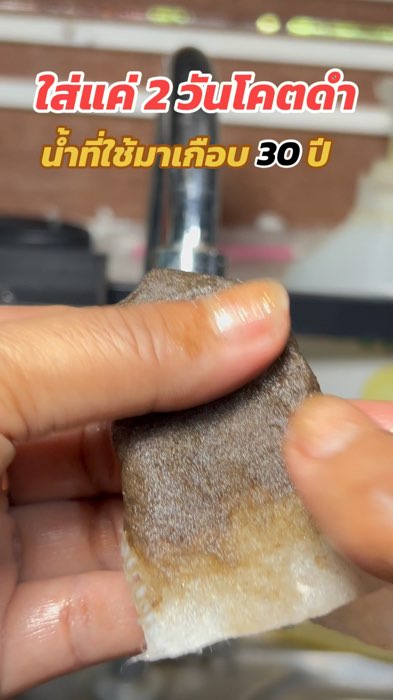 ถุงกรองน้ำ   ถุงกรองน้ำผ้าฝ้าย#ถุงกรองน้ำผ้าฝ้าย #ถุงกรองน้ำ