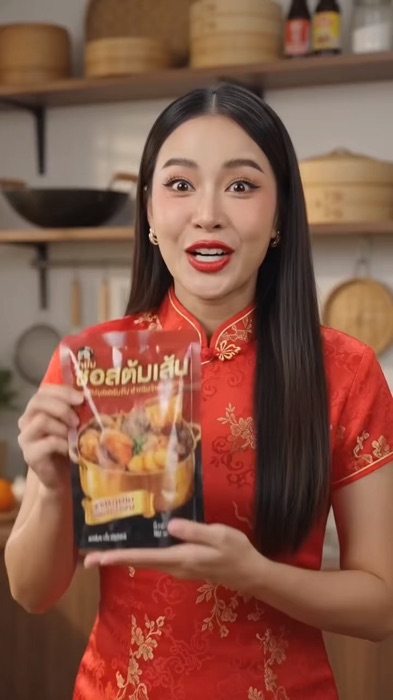 Sốt nấu mì đen Bim, ngon, đậm đà, không cần thêm gia vị