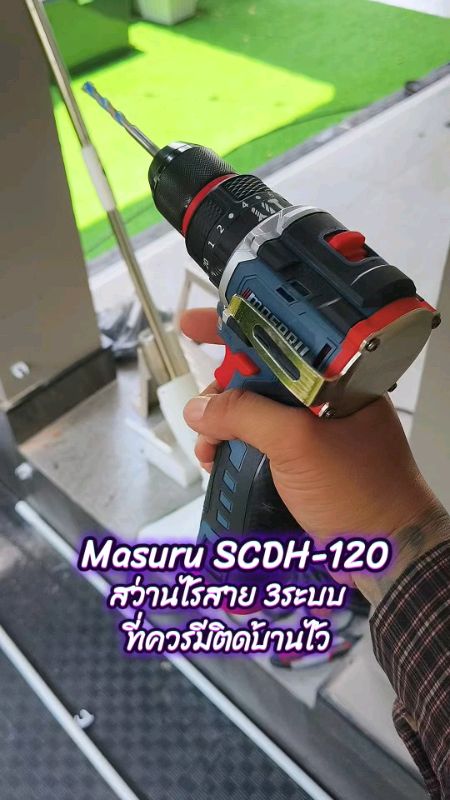 #สว่านไร้สาย #สว่านกระแทกไร้สาย #สว่านมาซารุ  #masaru #เครื่องมือช่างและอุปกรณ์งานช่าง #อุปกรณ์ช่าง #เครื่องมือ #งานdiy #อุปกรณ์ช่าง #ช่างไฟ #Shopee