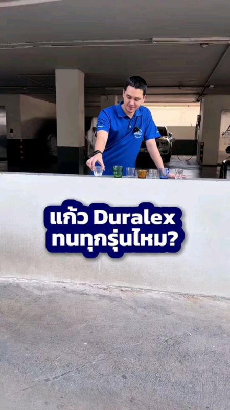 Cốc của chúng tôi bền với mọi kiểu #coffee #cốc #cốcnhậpkhẩu #duralex #cốcnhậpkhẩu_từ_pháp #Duralrxthailand #Duralex