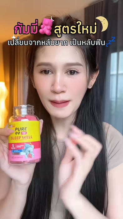 กั้มมี่หมีเคี้ยวเพลิน อร่อยหนึบหนับจนหยุดไม่ได้ 🐻🍬 พกกินเล่นก็ฟิน ดูซีรีส์คือหมดถุงไม่รู้ตัว  #กั้มมี่หมี #GummyBear #ขนมยอดฮิต #ของกินเล่น #อร่อยบอ