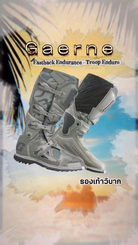 #Gaerne #Fastback #Endurance #Troop #OffRoad #Boots #รองเท้าวิบาก #adventure #motocross #enduro #เอ็นดูโร่ #วิบาก #วิบากไทยแลนด์ #สายป่า #รองเท้า
