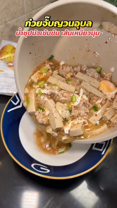 Bún giò Việt Nam bán thành phẩm