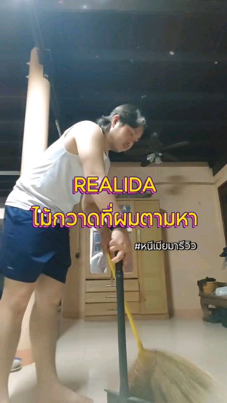 Cây chổi ưng ý cho người nội trợ như tôi 👍💯 #TrốnVợReview #ShopeeĐảmBảo #SảnPhẩmĐặcSắcAppSom #SảnPhẩmTốtChiaSẻ #ShopeeVideoTH #Shopee #ĐồDùngGiaĐình