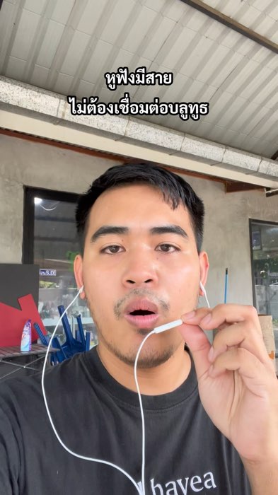 sanmax หูฟัง Typec ฟซสายฟ้า ไมโครโฟนในตัว HiFi เสียงดี สำหรับ 7 8 x xr xs se 11 12 13 14 15 16 17 S20 S21 S22 S23 S24...