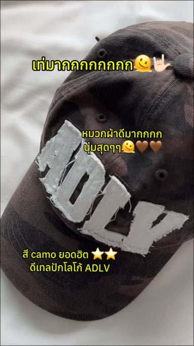 Kiểu dáng đẹp quá🫠🤟🏻 #adlv #mũadlv #mũ #ShopeeNhãnThuốc #thoitrang #shopeevdo #ballcap #cap #đồđặcsắcAppSom #ShopeeNhãnThuốc
