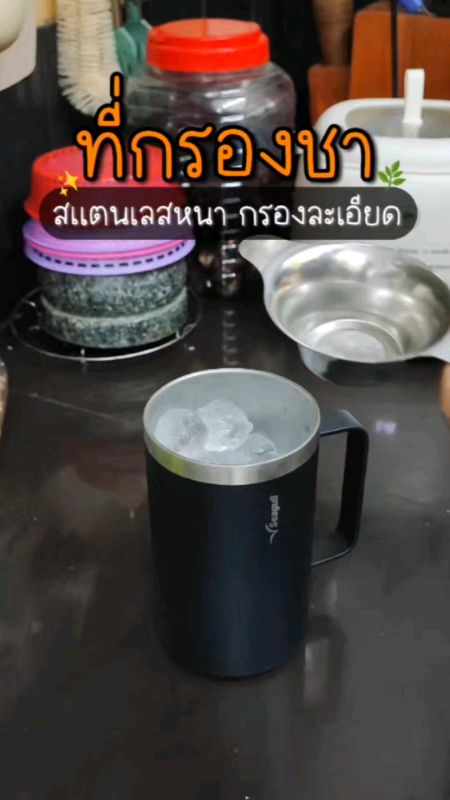 ที่กรองชา สแตนเลส #ที่กรองชา #อุปกรณ์ชงชา #ที่กรองชาสแตนเลส #อุปกรณ์ร้านขายน้ำ #อุปกรณ์ร้านน้ำชง #ส่งฟรี #ของดีบอกต่อ #ของถูกและดี #ที่กรองเศษชา