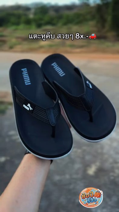 Dép xỏ ngón nam #Shopee #ShopeeVideo #ShopeeTH #clipbànhkhoreview #sảnphẩmnóngtrongappsom #shopeedánhthuốc #cửa_hàng_tuyệt_vời_appsom #reviewappsom #mua_ngay