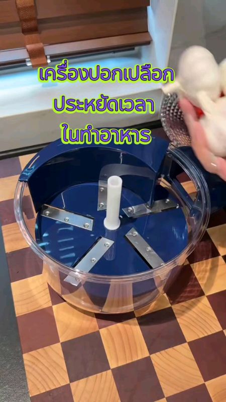 #đồdụngtrongnhà #dụngcunahộpbếp #ของเด็ดแอปส้ม #ShopeeVideo #ของปังดังในแอปส้ม #รีวิวดีรีวิวดัง #ช้อปปี้ป้ายยา #ShopeeTH #โปรวันนี้ #FlashSale #ช้อปคุ้ม