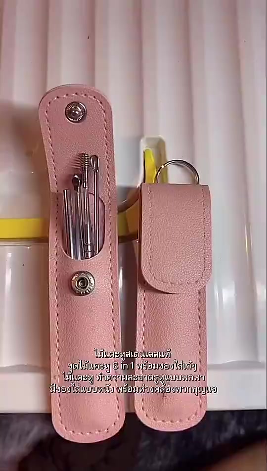 #shopeevideo