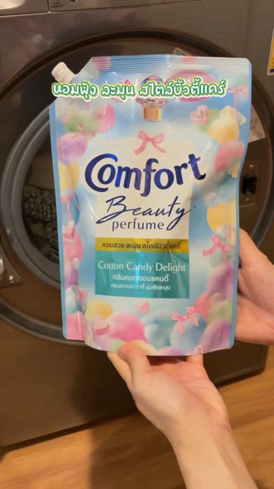 Comfort Cotton Candy hương thơm dịu nhẹ, tươi sáng #Comfort #nước-làm-mềm #ShopeeVideoTH
