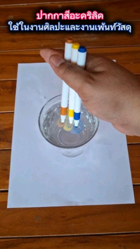 #bútacrylic#bútmàuacrylic#màuacrylic#đồđụcmỹthuật#bùtsơn#shopee#shopeevideo