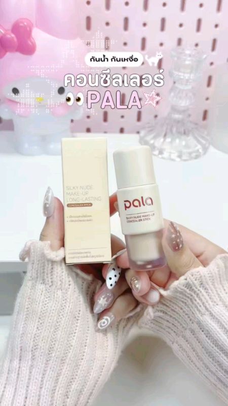 #nhãnthuốc #sảnphẩmtốtchia sẻ #đánhgiá #cáinàyphảiCó