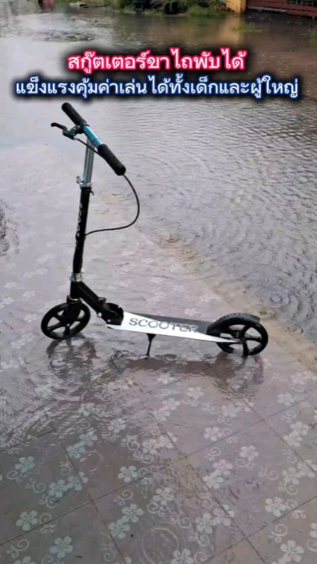 #xe scooter#xe scooter gập#xe scooter đứng#xe scooter đẩy#xe scooter trẻ em#xe scooter người lớn#shopee#shopeevideo