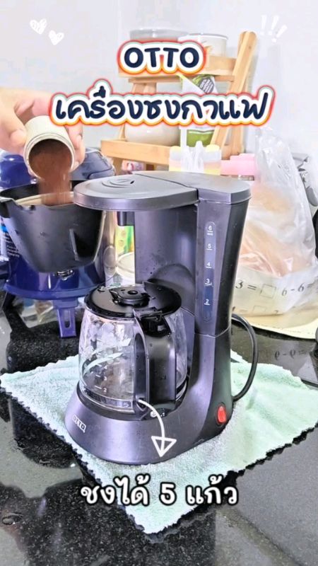 OTTO máy pha cà phê dung tích 0.6 lít #máy pha cà phê #máy pha cà phê tự động #cà phê tươi #đồ điện #đồ dùng pha cà phê #quà tết #quà tân gia