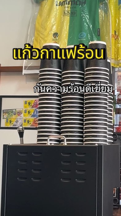 #cốccàphénóng #8ounce #(có nắp)#cốccàphê #cốcgiấycàphê #cốcnóng #cốccàphénóng 8ounce #cốccàphénónggiấy #miễnphívậnchuyển