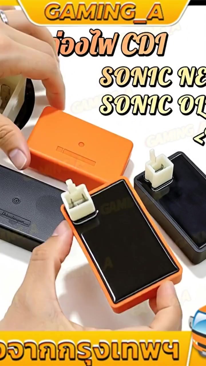 COD đèn hộp CDI SONIC/โซนิค (mới/cũ) hộp màu đen, hộp màu cam chọn mẫu bên trong ngay