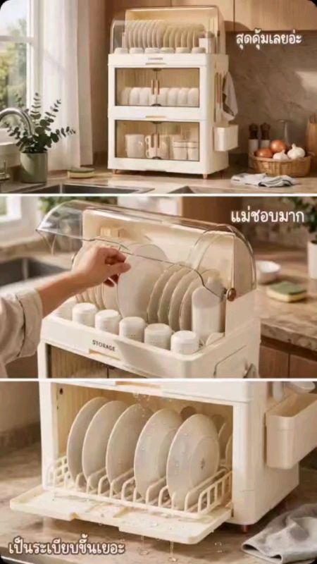 #tủ để đĩa#kệ đựng đĩa#đảo đĩa#đảo đĩa có nắp đậy#vị trí trong giỏ #vị trí trong giỏ#sản phẩm nổi bật trên App Som#shopeevideoTH#shopee#sản phẩm nổi tiếng trên App Som#Shopee nhãn thuốc#có thể