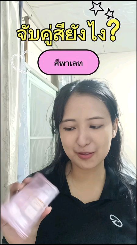 Bảng màu mắt rom&nd #rom&nd #bảngmàumắt #phẩnmắt #mỹphẩmHànQuốc #đánhgiáymỹphẩm #shoppe #nhàmôigiới #khấugiỏ