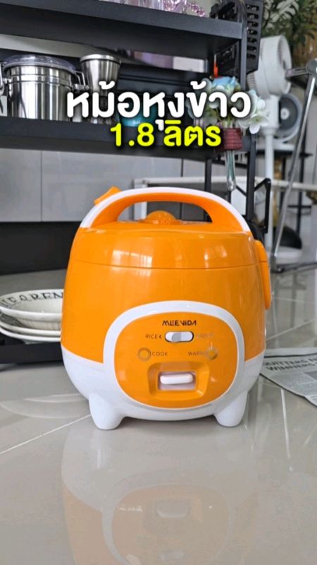 Nồi cơm điện 1.8 lít #nọicơmđiện #nọicơmđiệnnhỏ #nọicơmđiệndiđộng #nọicơmđiệnsáiclẻ #nọicơmnhỏ #Bow thông báo khuyến mại