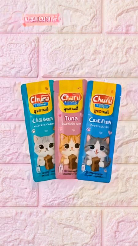 #bánhmèoliếm #Mèoliếm #Churu #bánhmèo #bánhmèoliếm3vị #vịgà #vịcángừ #vịปลาคอด #thứcănmèo #thựcphẩmbổ sungmèo #kẹomèo #kẹomèophải có #mèothích #tặngthưởngmèo #đàotạo