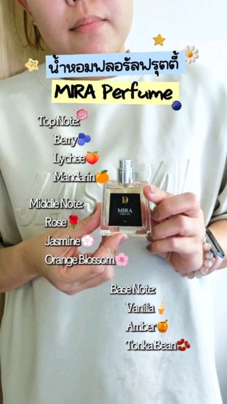 #MIRAPERFUME #เดอริเช่ #hương_nước_hóa_ngọt #nước_hóa_không_đậm #đánh_giá_shopee #mặt_hàng_nước_hóa #nước_hóa_FruityFloral #sản_phẩm_tốt_shopee #Shopee_dán_nhãn_y #đánh_giá_sắc_đẹp
