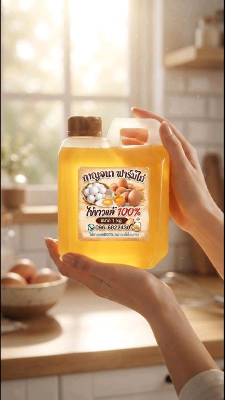 #trứng trắng hữu cơ #protein cao #đồ hot App Som #Shopee nhãn thuốc #đồ nổi tiếng trên App Som #reviewer vàng