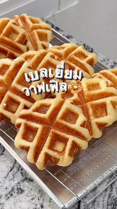 Bánh waffle Bỉ✨🤤 #đồđủbếp #bánh #ngon #đói #bánhngọt #waffle