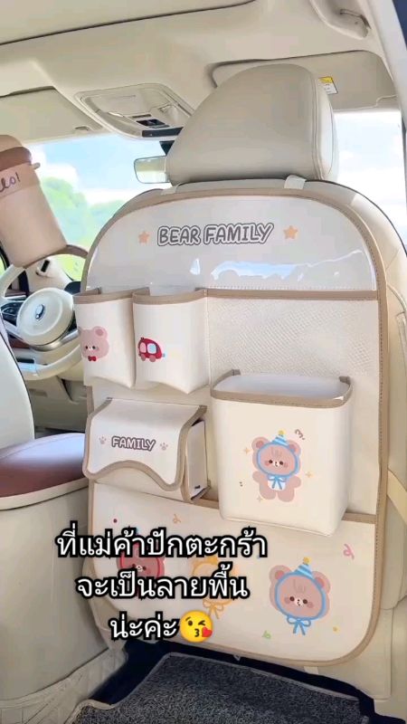 #túi_đựng_đồ_trong_xe #túi_đựng_đồ #Shopee #đánh_giá_trên_Shopee #Shopee_giá_rẻ_chắc_chắn #sản_phẩm_nổi_bật_trên_Shopee #clip_nổi_bật_trong_thư_viện_review #ShopeeVideoMission #sản_phẩm_hot_nổi_tiếng_trên_Shopee