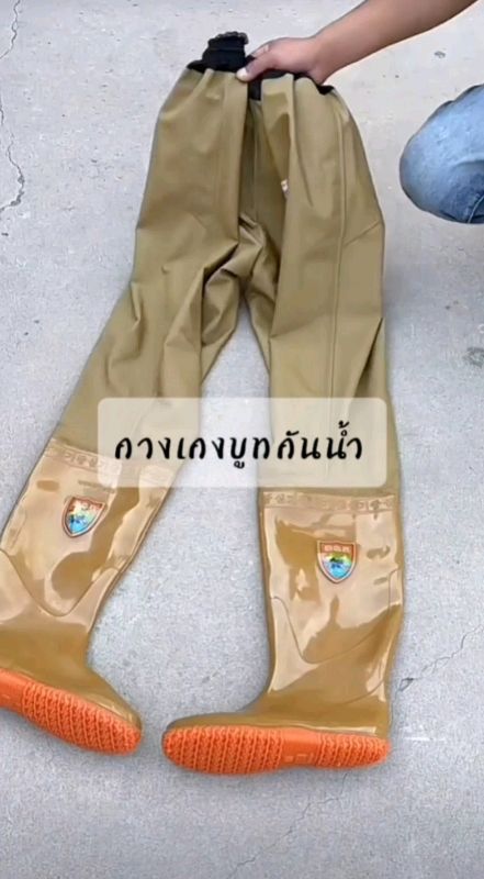 Quần boot chống nước #quần đồng nông #quần làm vườn #quần chống nước