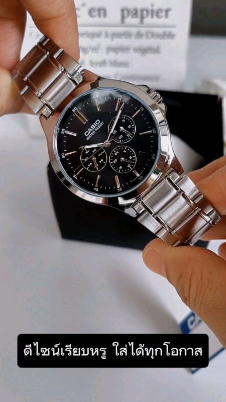 นาฬิกา Casio ที่ขายดีที่สุด สไตล์เรียบหรู ใส่ได้ตลอด ราคาเบาๆ พันห้ามีทอนของแท้ 100% รับประกัน 1ปี#นาฬิกาข้อมือผู้ชาย#Casioแท้#นาฬิกาผู้ชาย#คาสิโอ้