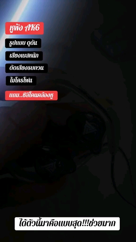 #tai_nghe_bass_nặng #tai_nghe_chơi_game #tai_nghe #tai_nghe_âm_thanh_tốt #nhãn_thuốc #sản_phẩm_bán_chạy #sản_phẩm_tốt_kể_lại #bật_hiển_thị #đẩy_feed #fyp #feed